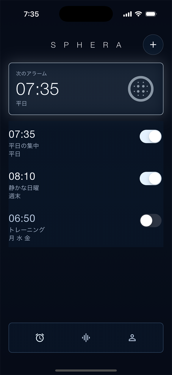 Alarm list screen